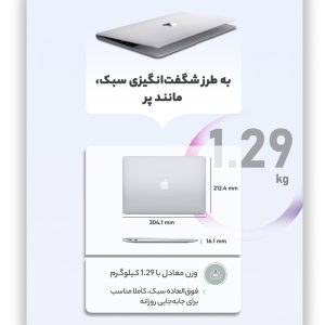 لپ تاپ 13 اینچی اپل مدل MacBook Air MGN93 2020