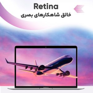 لپ تاپ 13 اینچی اپل مدل MacBook Air MGN93 2020