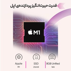 لپ تاپ 13 اینچی اپل مدل MacBook Air MGN93 2020