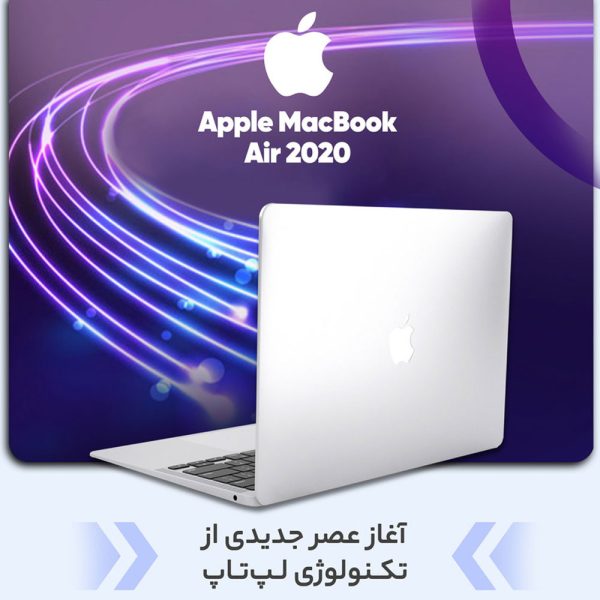 لپ تاپ 13 اینچی اپل مدل MacBook Air MGN93 2020