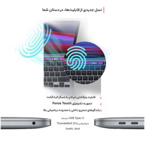 لپ تاپ 13 اینچی اپل مدل MacBook Pro MYD82 2020