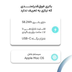 لپ تاپ 13 اینچی اپل مدل MacBook Pro MYD82 2020