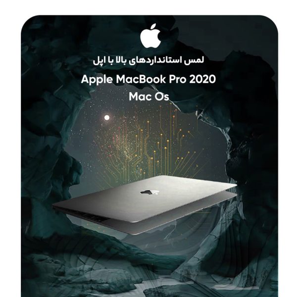 لپ تاپ 13 اینچی اپل مدل MacBook Pro MYD82 2020