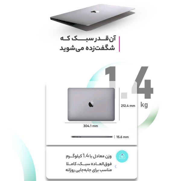 لپ تاپ 13 اینچی اپل مدل MacBook Pro MYD82 2020