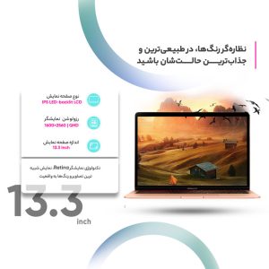 لپ تاپ 13 اینچی اپل مدل MacBook Pro MYD82 2020