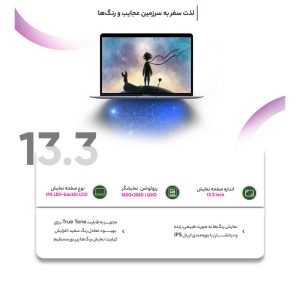 لپ تاپ 13.3 اینچی اپل مدل MacBook Air MGN63 2020 LLA