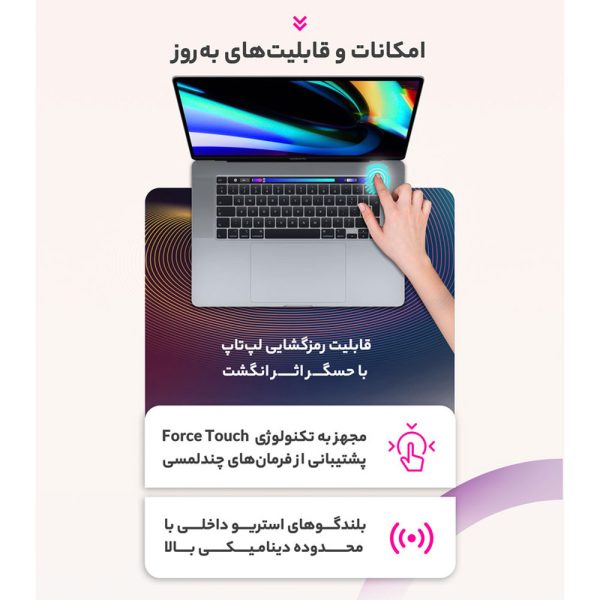 لپ تاپ 16 اینچی اپل مدل MacBook Pro MVVK2 2019 همراه با تاچ بار