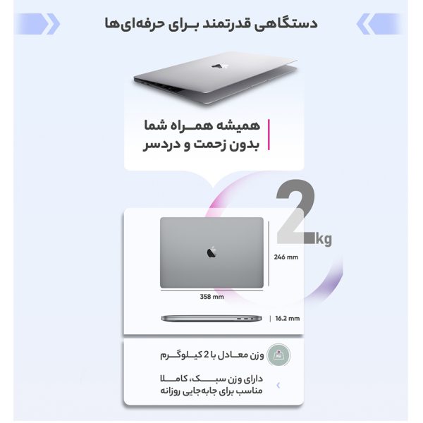 لپ تاپ 16 اینچی اپل مدل MacBook Pro MVVK2 2019 همراه با تاچ بار