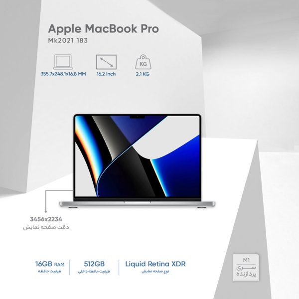 لپ تاپ 16.2 اینچی اپل مدل MacBook Pro Mk183 2021